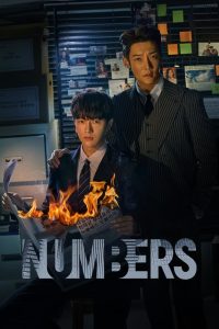 Numbers (2023)