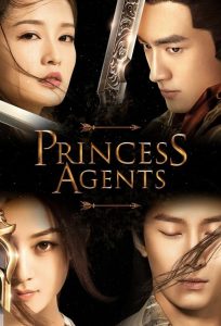 Princess Agents (2017)