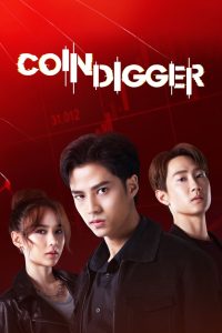 Coin Digger (2023)