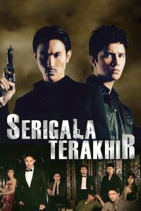 Serigala Terakhir (2009)