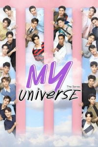 My Universe (2023)