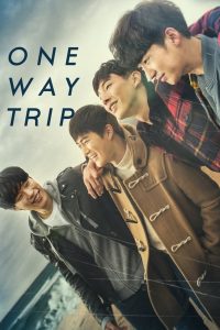 One Way Trip (2015)