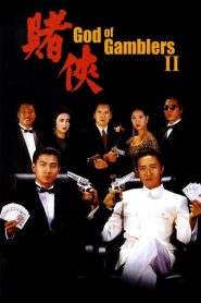 God of Gamblers II (1990)