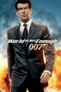 James Bond: The World Is Not Enough (1999)