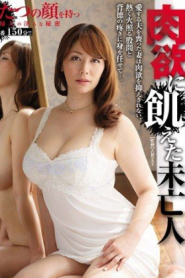 JUX-392 – Janda pirang – Shouda Chisato